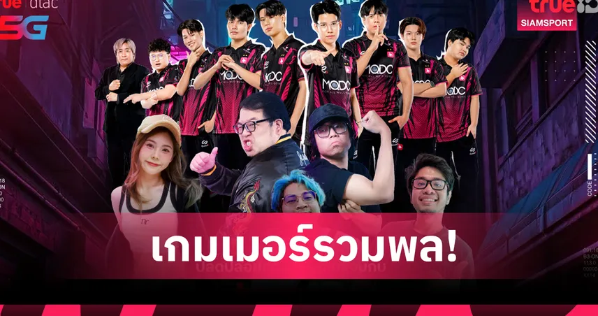 True dtac 5G x TrueID บุก gamescom asia x Thailand Game Show จัดเต็มของใหม่ต้องลอง