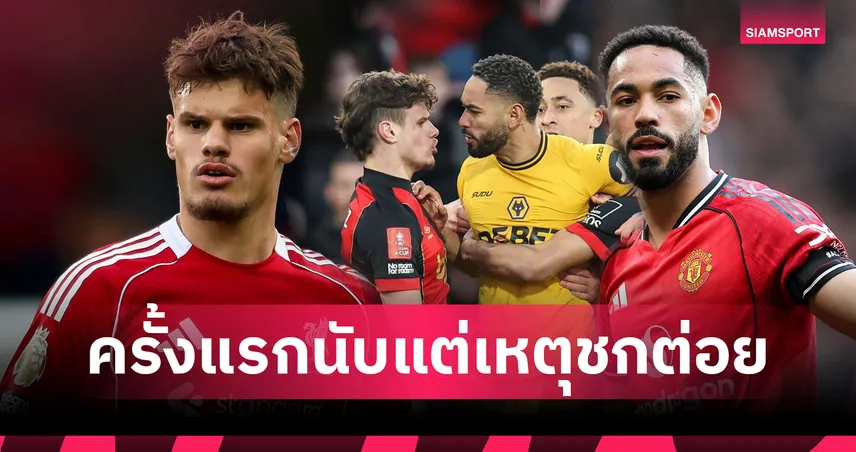 จับตา! คุนญ่า ฉะ เคอร์เคซ ในศึกแดงเดือด หลังเหตุชกต่อยซีซั่นที่แล้ว