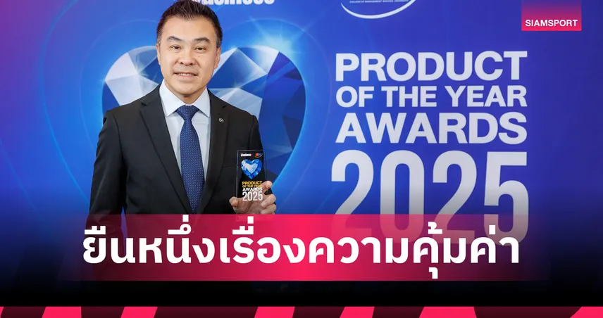 New Mazda CX-30 Essential คว้าสุดยอดสินค้าและบริการแห่งปี 2568 