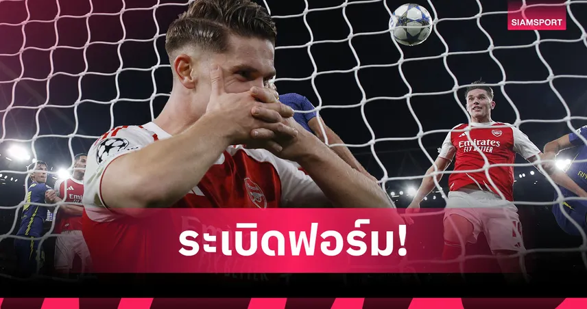 POTM! เปิดผลงาน “โยเคเรส” หลังพา อาร์เซน่อล ถล่ม แอต.มาดริด ยับ