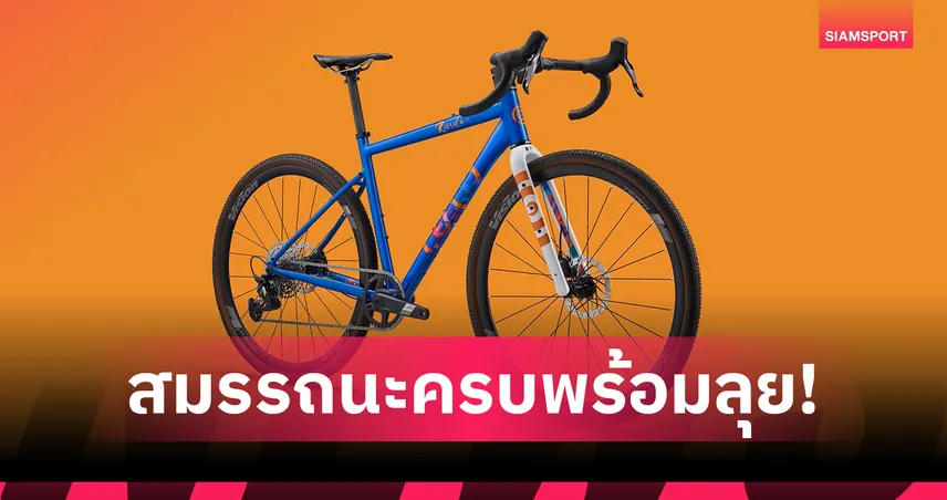 CEEPO Rindō AL คุ้มค่าเหนือระดับ ประสบการณ์เหนือความคาดหมาย