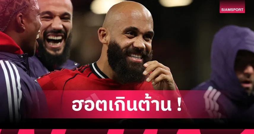 อย่างแจ่ม! ส่องฟอร์ม ไบรอัน เอ็มเบอโม่ เกม แมนยู อัด ไบรท์ตัน 4-2