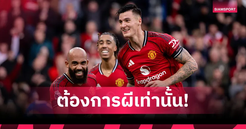 แมนยู คือความฝัน! เชชโก้ เผยเหตุผลเมินย้ายซบ อาร์เซน่อล