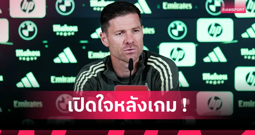 มีค่ายิ่งกว่า 3 แต้ม! อลอนโซ่ ปลื้มสุดขีด เรอัล มาดริด เฉือน บาร์เซโลน่า 2-1