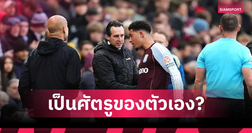 แฟนรุมจวก ซานโช่ หงุดหงิดใส่ เอเมรี่ ถูกเปลี่ยนตัวกลางคัน