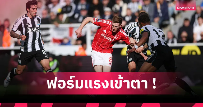 ที่สุดแห่งมิดฟิลด์! ส่องผลงานโหด เอลเลียต แอนเดอร์สัน ในเวที พรีเมียร์ลีก ฤดูกาลนี้ 