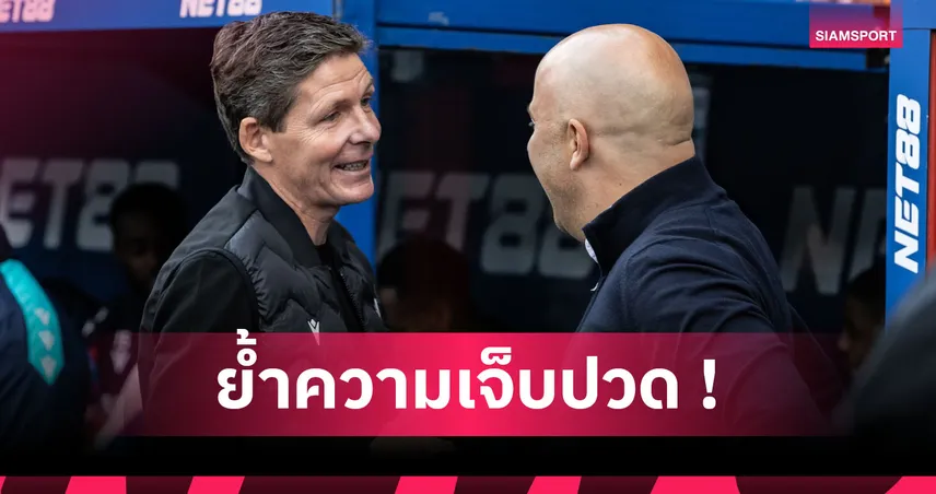 ตอกย้ำครั้งที่ 3! กลาสเนอร์ ลั่นบุก ลิเวอร์พูล หวังคว้าชัยเกมคาราบาว คัพ