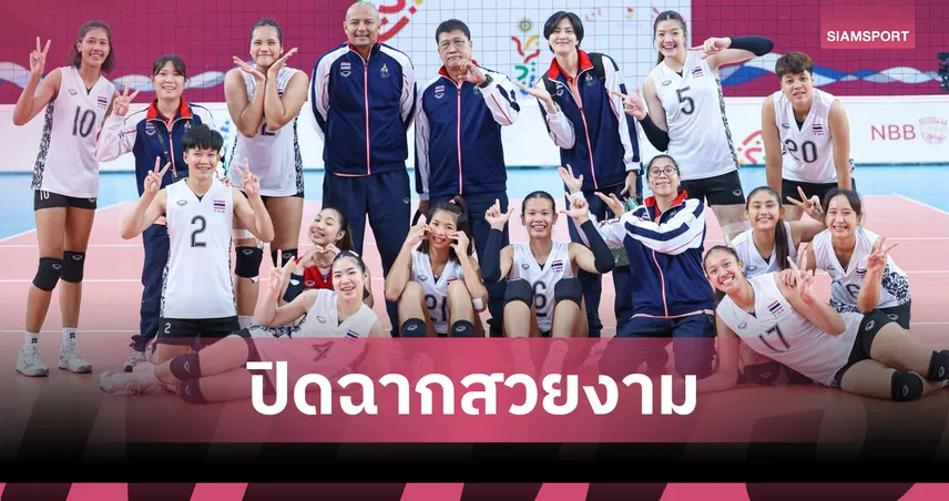 วอลเลย์บอลไทยชาย-หญิงคว้าทองแดงเอเชียนยูธเกมส์ 2025 ที่บาห์เรน