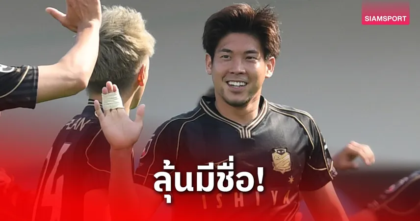 คาซูกิ ฟูไก ลุ้นมีชื่อลงสนามส่งท้ายก่อนอำลาซัปโปโรหลังจบซีซั่น 2025