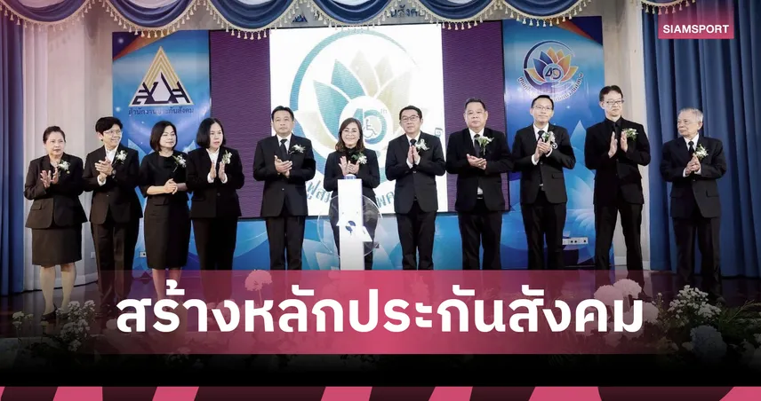 กระทรวงแรงงานชู "เสริมพลัง สร้างโอกาส" ผู้สูญเสียสมรรถภาพ คืนศักดิ์ศรีสู่ตลาดแรงงาน