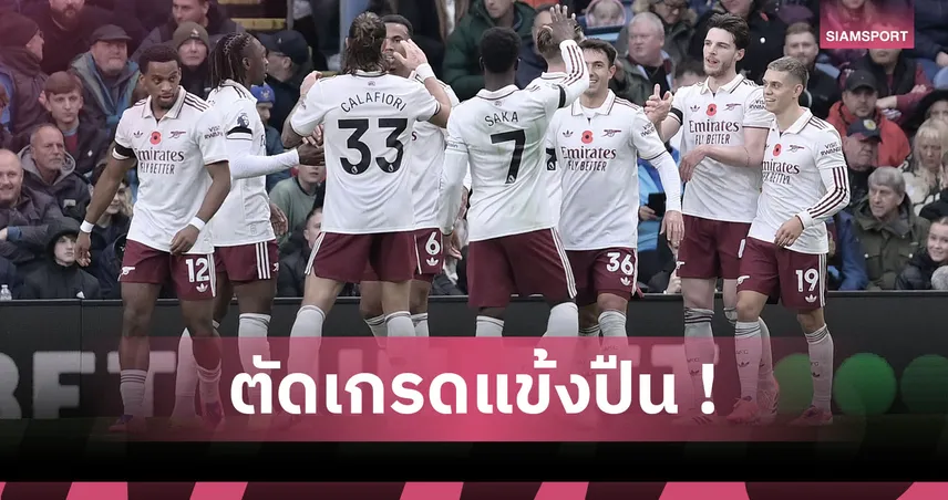 เบิร์นลีย์ 0-2 อาร์เซน่อล : ไรซ์ อย่างแจ่ม! ตัดเกรดแข้งปืนใหญ่บุกคว้าชัยที่ เทิร์ฟ มัวร์ 