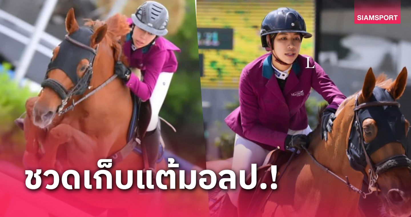 "ปรีดิ์อัญ" เสีย 8 แต้มจบที่ 19 พลาดเก็บแต้มสะสมอันดับโลก