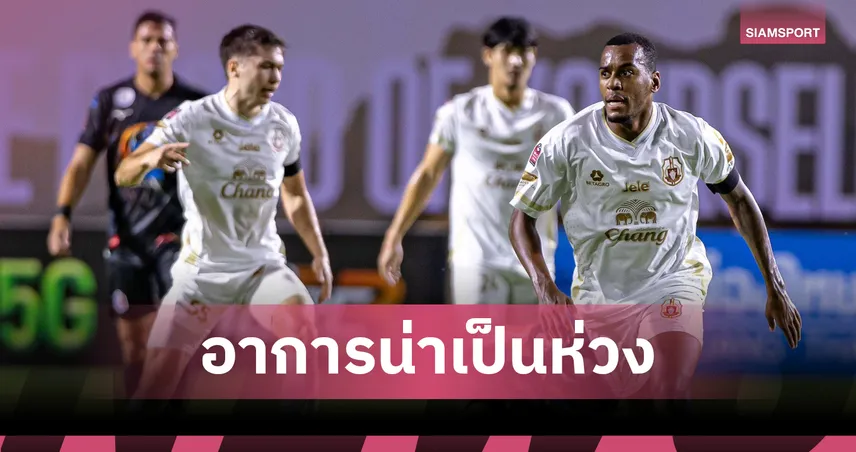 ผ่าน 10 เกม ลำพูน วอริเออร์ ทำสถิติย่ำแย่เทียบเท่าฤดูกาลแรก ไม่ชนะในบ้าน 7 เดือน