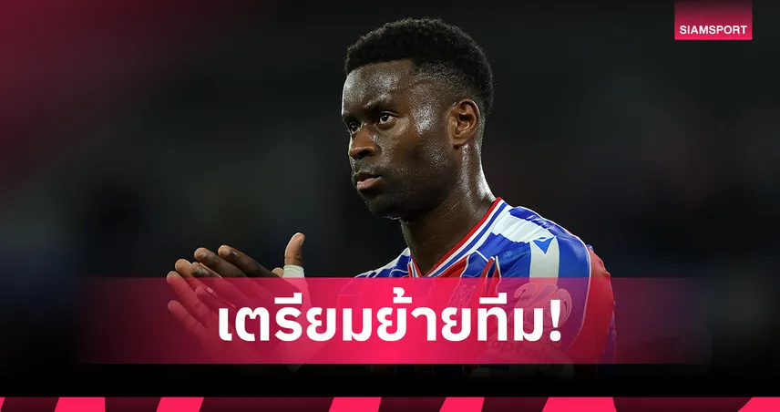 ลิเวอร์พูล ได้ลุ้นแค่ไหน? โรมาโน่ ยัน เกฮี เตรียมลา พาเลซ ตลาดหน้าหนาว-ยักษ์ใหญ่รุมแย่ง  