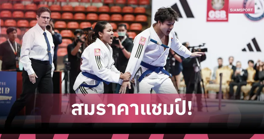 "วราวุฒิ-ลลิตา"ผงาดแชมป์โลกยูยิตสูดูโอคู่ผสม 3 สมัยซ้อนศึกชิงแชมป์โลก 2025