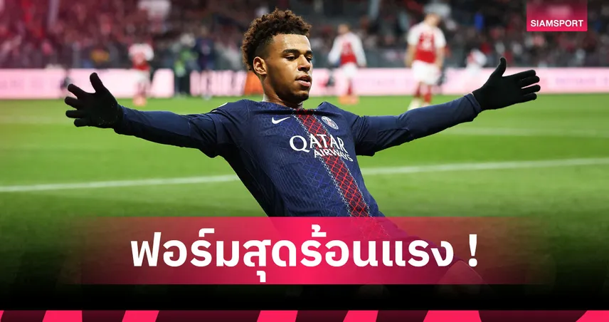 คู่ควร! เดซีเร ดูเอ คว้ารางวัล โกลเด้น บอย 2025 