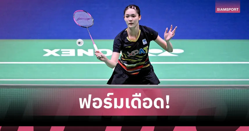 "พิ้งค์ พิชฌามลณ์" ฟอร์มดุ! ตบสาวมาเลเซีย ลิ่วรอบสอง โคเรีย มาสเตอร์ส