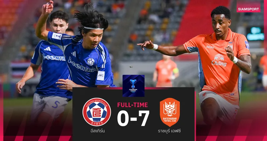 ราชบุรี เอฟซี เฮ2นัดติด บุกถล่ม อีสเทิร์น 7-0 รั้งที่3กลุ่มF ศึกเอซีแอล2