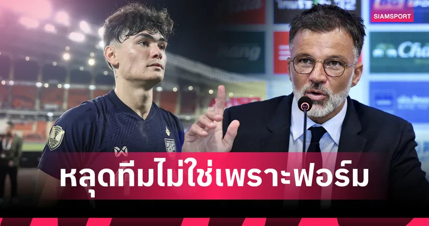 ฮัดสัน ยัน "โจนาธาร เข็มดี" อยู่ในแผน-หลุดชุดนี้เพราะปัญหาเอกสารพาสปอร์ต