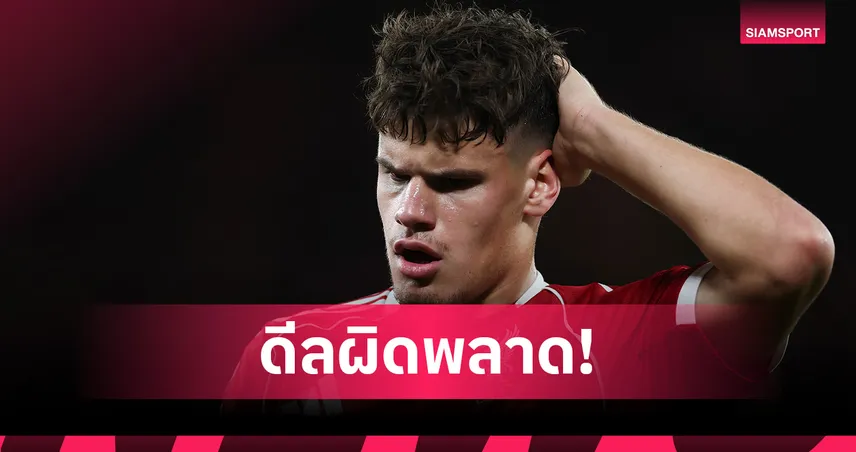 โอเว่น จวก! เคอร์เคซ ไร้ประโยชน์ ชี้ อาร์เน่อ ใช้เงินพลาดหลัง โรเบิร์ตสัน คืนตัวจริง