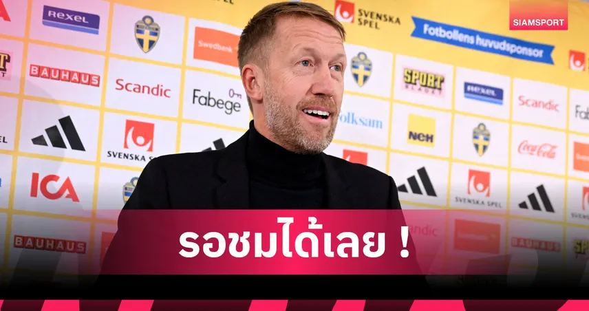 อิซัก ฟิตบู๊ แมนซิตี้? พ็อตเตอร์ อัปเดตอาการบาดเจ็บหอก ลิเวอร์พูล