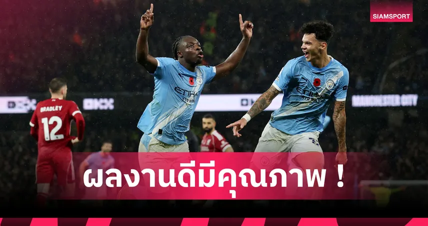 เทพหักปีกหงส์! ส่องฟอร์ม เฌเรมี่ โดกู สร้างผลงานมาสเตอร์พีซดับ ลิเวอร์พูล 