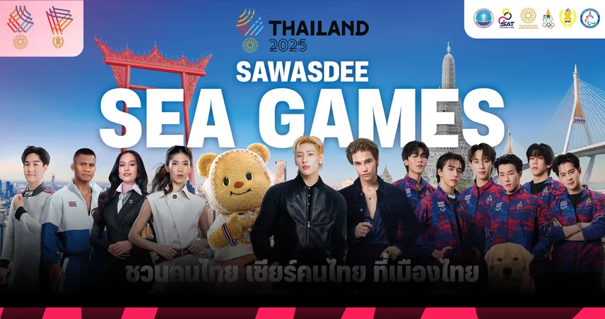 "แบมแบม" นำทัพ KOLS-ศิลปินท็อปเทียร์ปลุกกระแส "เชียร์ไทยในบ้านเรา"