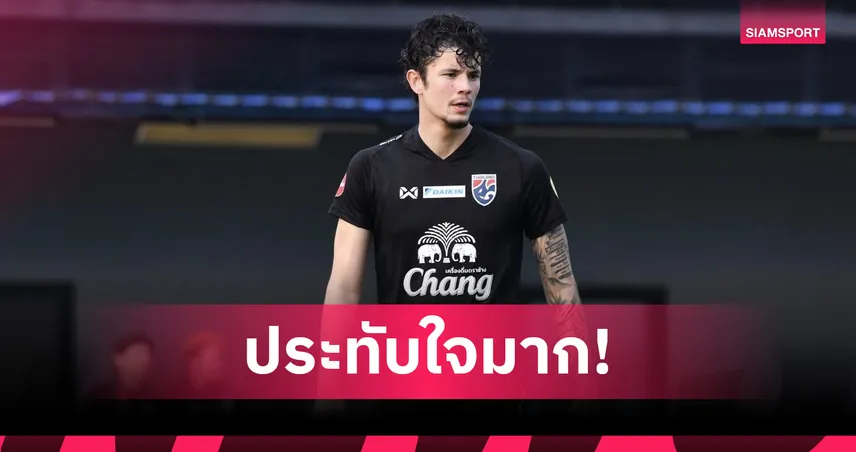 จู๊ด เบลล์ เทียบแข้งช้างศึกฝีเท้าใกล้เคียงบอลสเปน-ไม่แพ้ลีกทูอังกฤษ