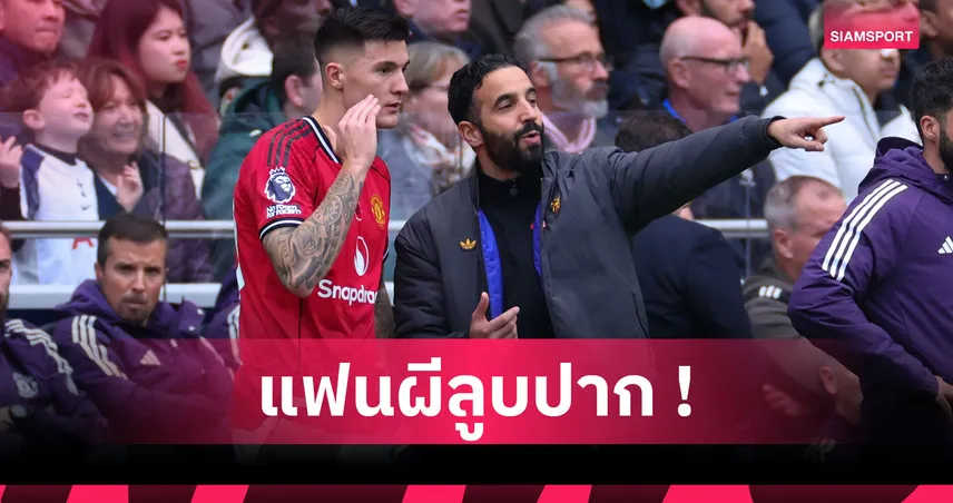 ช่วงเวลากอบโกย! เปิดโปรแกรม พรีเมียร์ลีก 10 เกมต่อไป แมนยู