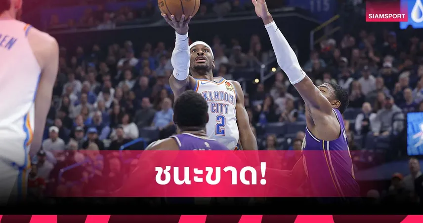 ธันเดอร์ ถล่ม เลเกอร์ส ขาด 29 แต้ม เช กิลเลียส-อเล็กซานเดอร์ ฮอตสุด