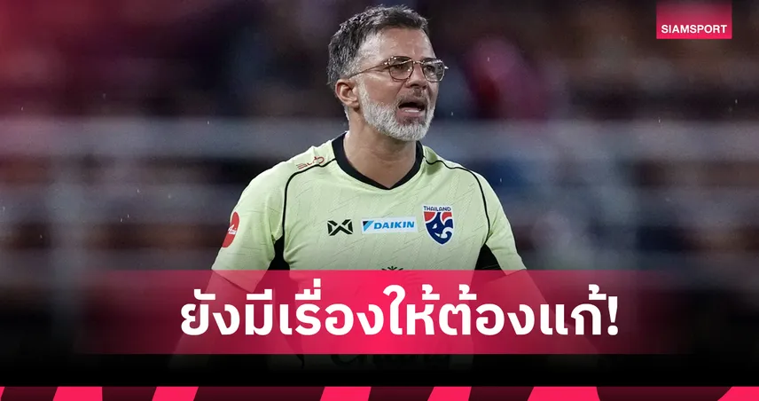 ชนะแต่มีจุดบอด! ฮัดสัน รับช้างศึกพลังงานตก-เร่งปรับเกมรับก่อนเจอศรีลังกา