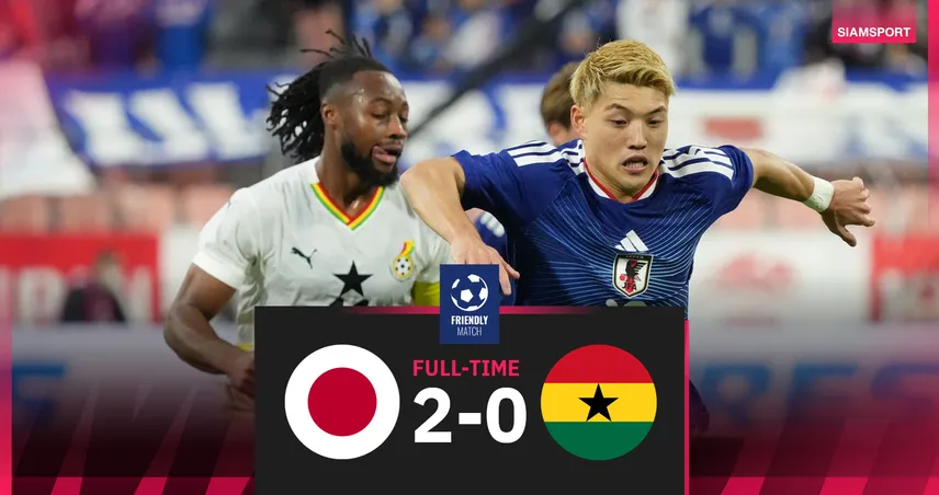 ผลบอล ญี่ปุ่น 2-0 กานา! มินามิโนะควงโดอันยิงลับแข้ง