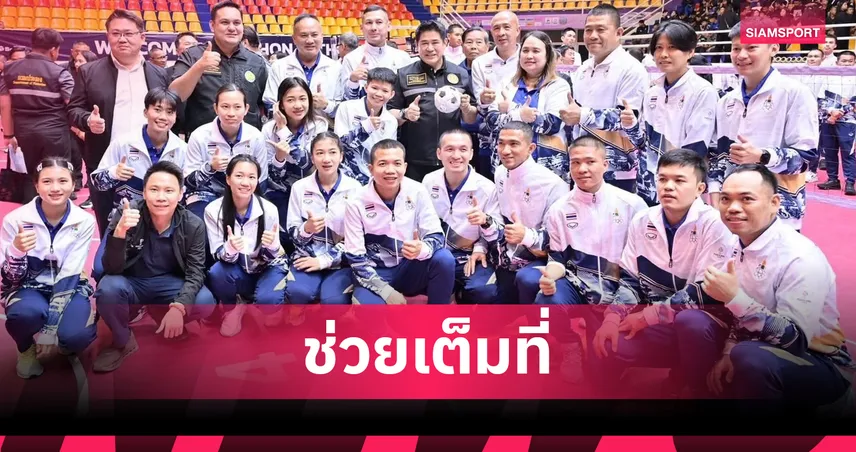 ร.อ.ธรรมนัส ตรวจสนามตะกร้อซีเกมส์ พร้อมรับปากแก้ปัญหาเงินอัดฉีดนักกีฬา 