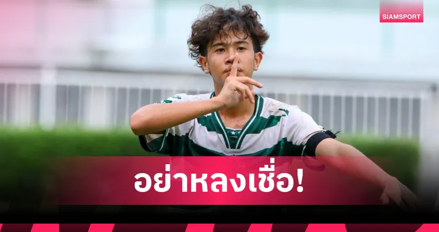 "เต วรากร" แจ้งความหลังถูกเว็บพนันปลอมคลิป AI ยืนยันไม่เกี่ยว