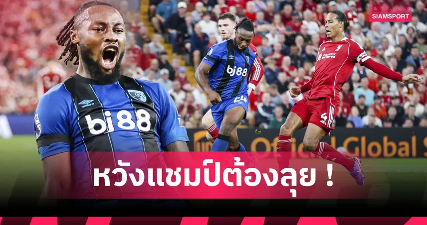 ต้องเอามาให้ได้! 7 เหตุผลที่ ลิเวอร์พูล ต้องคว้า เซเมนโย่ เสริมแนวรุก