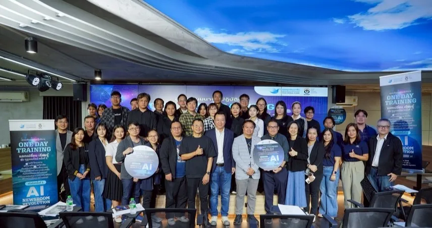 SONP จัดอบรม "AI NEWSROOM Revolution" รับมือการเปลี่ยนแปลงปฏิวัติวงการข่าวด้วย AI
