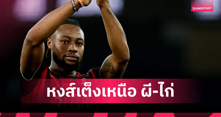 ลิเวอร์พูล–สเปอร์ส–แมนยูลุ้นหนัก! ราคาทีมใหม่ เซเมนโย่ หากลา บอร์นมัธ