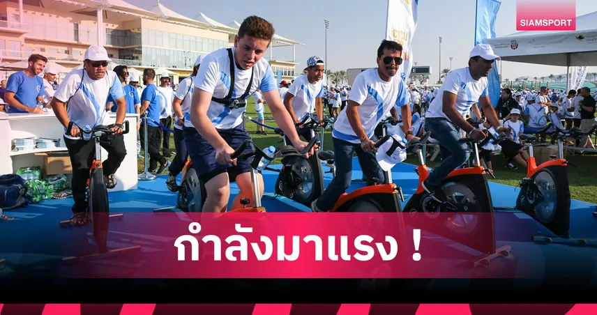 ไฮร็อกซ์ กีฬาท้าทายทั้งร่างกายและจิตใจ 