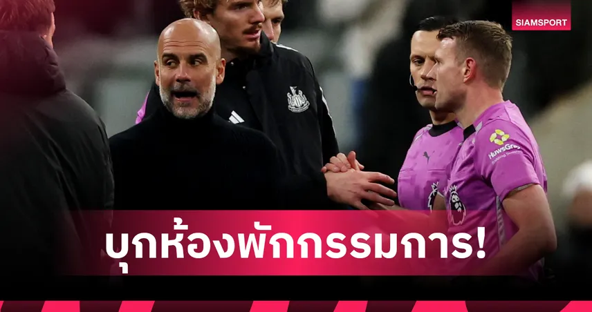 สื่อดังแฉ เป๊ป บุกถึงห้องกรรมการ-เจ้าตัวลั่นไม่โทษใคร 94765