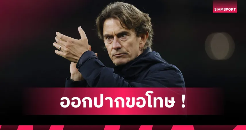 อาร์เซน่อล4-1สเปอร์ส! แฟร้งค์ ขอโทษแฟนไก่พาทีมบุกแพ้ปืนขาดลอย