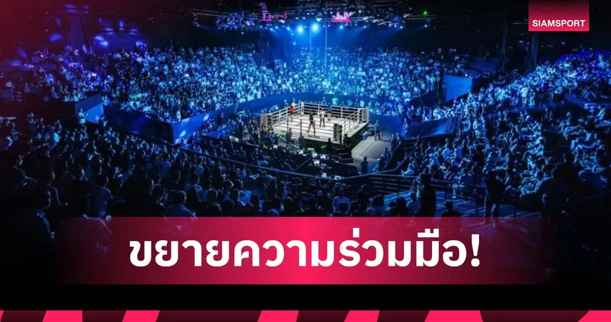 ONE ขยายความร่วมมือ กองทัพบก จัดการแข่งขันที่ลุมพินีต่ออีก 2 ปี