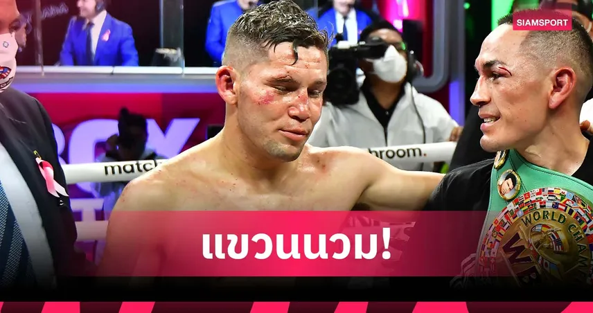 ปิดฉาก 17 ปี! "คาร์ลอส คูเอดาส" อดีตคู่ปรับ "ศรีสะเกษ" ประกาศแขวนนวมแล้ว