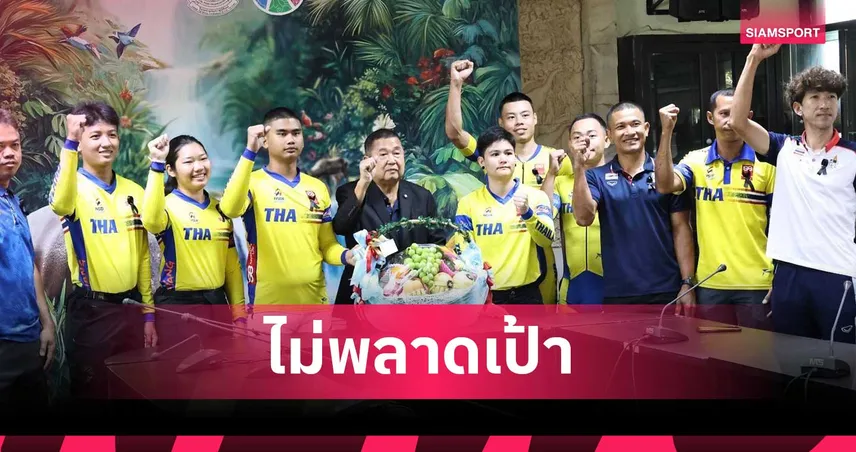  “เบส-เพ็ชร์” มั่นใจคว้าทองดาวน์ฮิล ประเดิมทองแรกจักรยานซีเกมส์ 2025