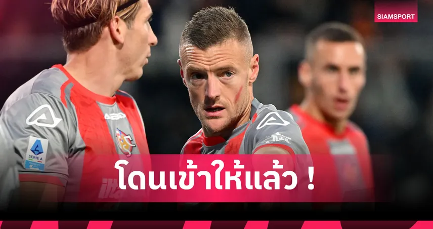 วาร์ดี้ โดนดีแล้ว! โจรอิตาเลี่ยนงัดบ้านฉกทรัพย์สินหลายรายการ