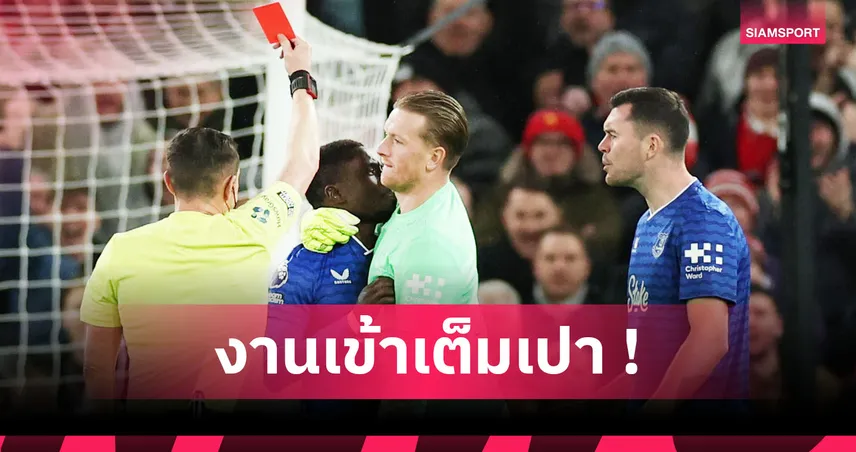 เอฟเวอร์ตัน ว้าวุ่น! ส่อไร้ อิดริสซ่า เกย์ ยาวรวม10นัดทั้งแบน-รับใช้ชาติ