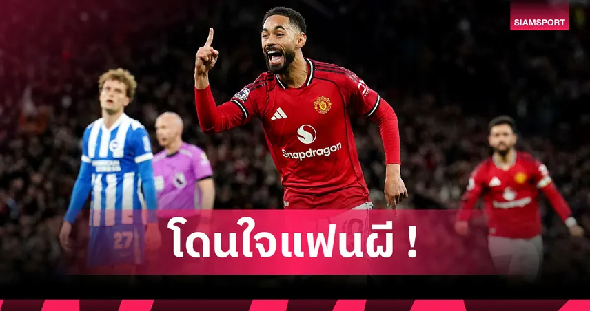 คุนญ่า ลั่นภารกิจหลักนำแมนยูคืนบัลลังก์แชมป์พรีเมียร์ลีก-แชมเปี้ยนส์ ลีก