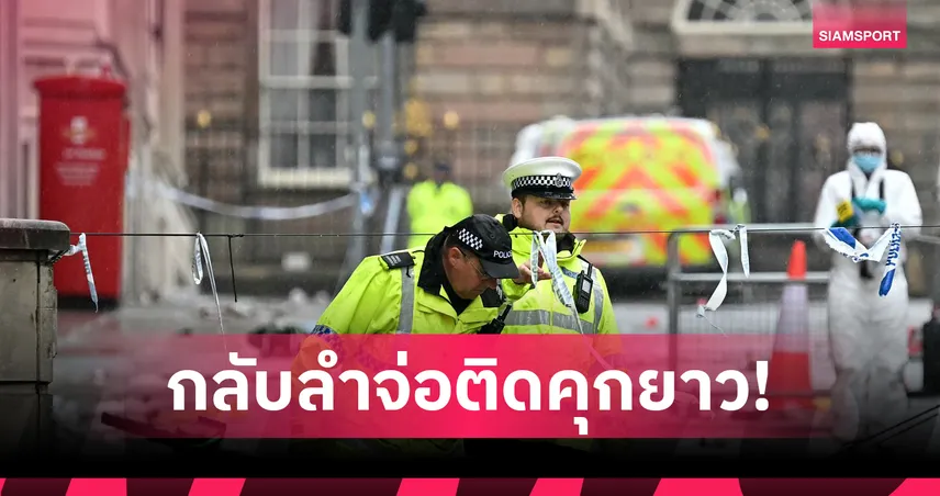 ผู้ต้องหาขับรถชนขบวนฉลองแชมป์ ลิเวอร์พูล ยอมรับผิด จ่อคุกยาว