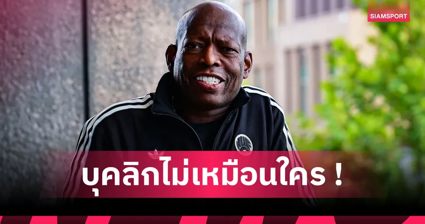 ตำนานการเปิดตัวแฟน! ฟาอุสติโน่ อัสปริย่า สร้างวีรกรรมสุดสะดุ้งบนรถบัสนิวคาสเซิ่ล 