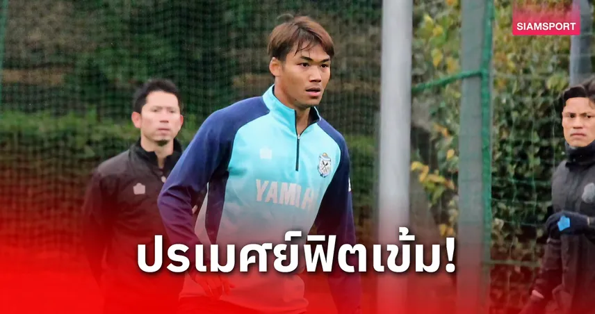 จูบิโล่ ใส่สุดตัวเกมสุดท้ายลุ้นปาฏิหาริย์แซงขึ้นที่ 6 คว้าสิทธิ์เพลย์ออฟ