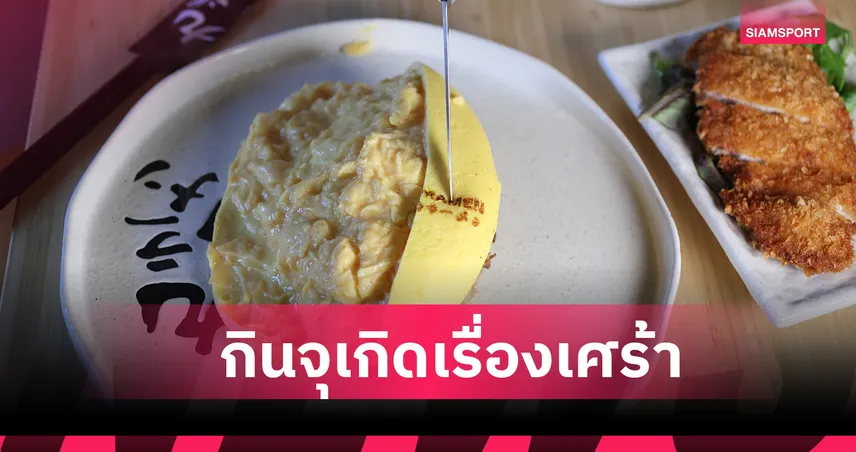 สยองเกินห้ามใจ! อินฟลูเอนเซร์ฟิตเนส เสียชีวิตหลังกินอาหาร 10,000 แคลอรี่ต่อวัน